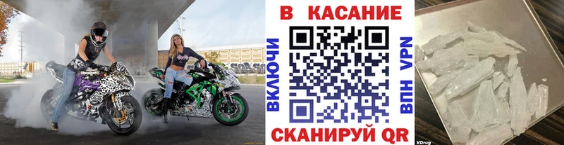 Где продают наркотики Грайворон ОМГ ОМГ маркетплейс Галлюциногенные грибы Гашиш A-PVP Cocaine
