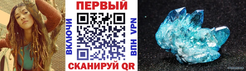 хочу наркоту Грайворон АМФ 98%
