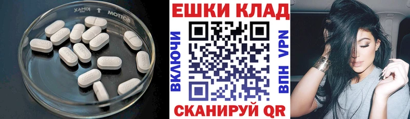 Экстази mix Грайворон
