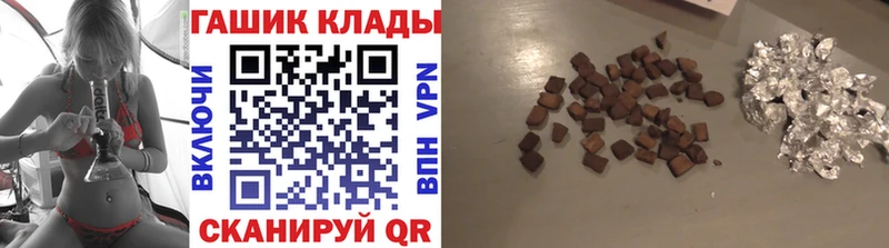 Гашиш гарик  Грайворон 