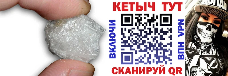 КЕТАМИН VHQ Грайворон