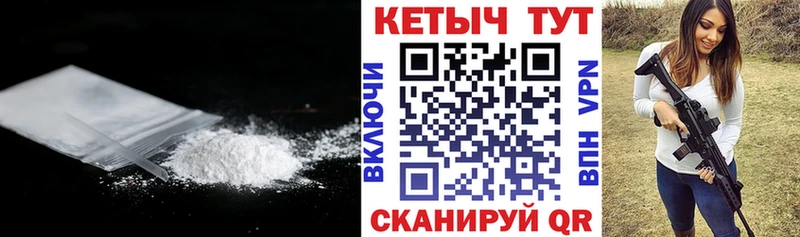 Кетамин VHQ  цены   Грайворон 