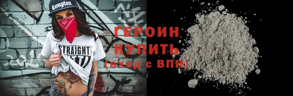 jwh Балахна