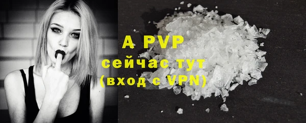 a pvp Балабаново
