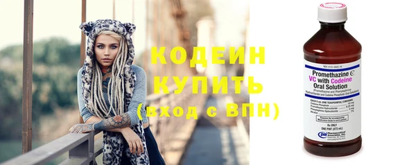 меф Новозыбков