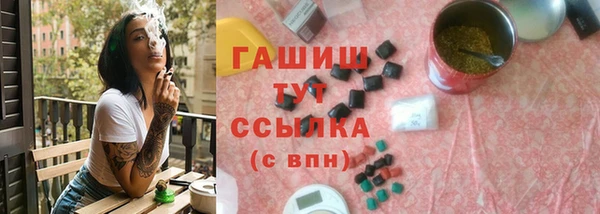 jwh Балахна