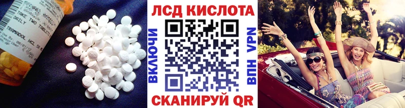 LSD-25 экстази кислота  цена   Грайворон 