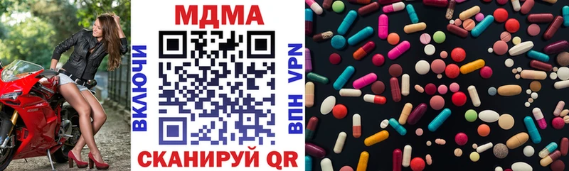 мориарти как зайти  blacksprut зеркало  Грайворон  МДМА Molly 
