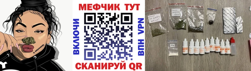 наркота  Грайворон  МЯУ-МЯУ 4 MMC 