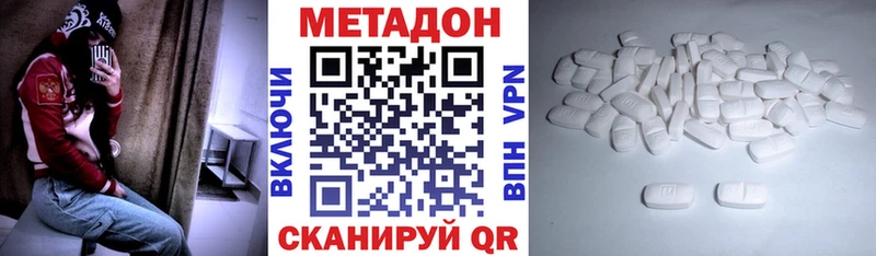 Метадон VHQ  ОМГ ОМГ ТОР  Грайворон 