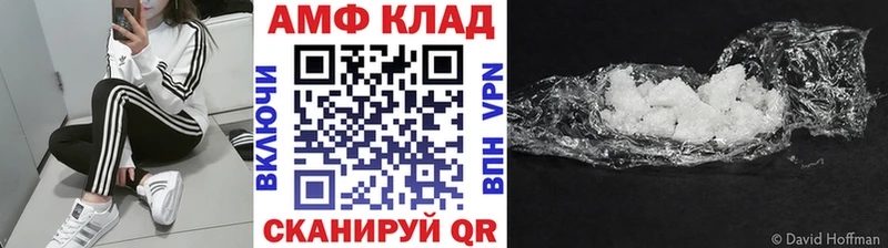 магазин  наркотиков  shop наркотические препараты  Первитин Декстрометамфетамин 99.9%  Грайворон 