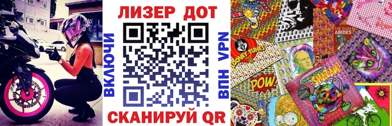 Марки N-bome 1,5мг Грайворон